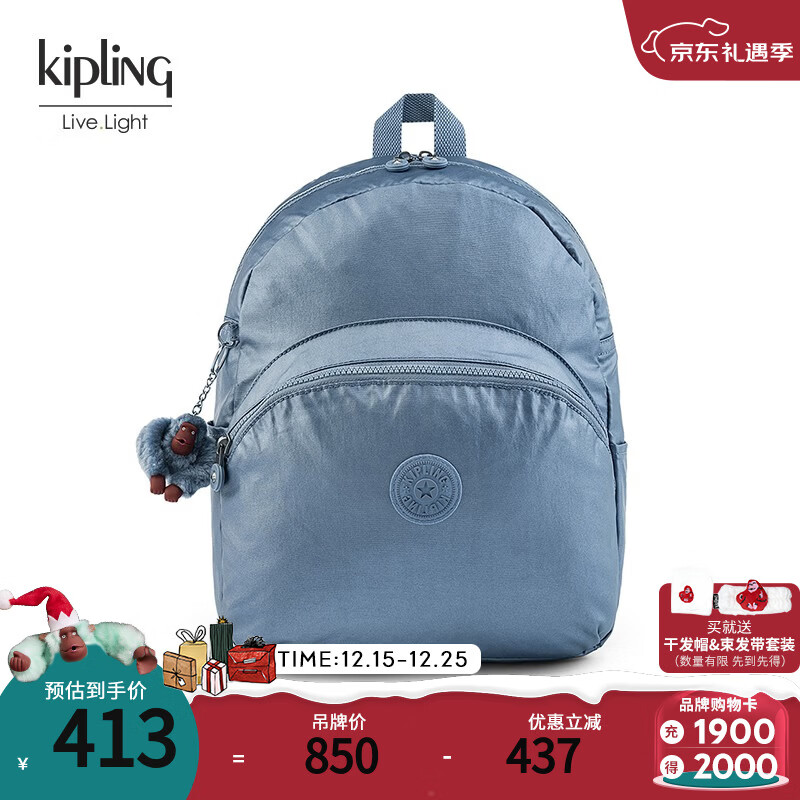 凯浦林【圣诞节礼物】男女款新款学生书包大容量双肩背包|CHANTRIA M 金属月蓝色
