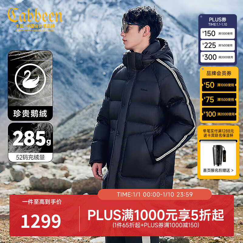 ������װ90���޳������޴�����ñ2024�ﶬ�¿�������ױ�ů��ͷH ú��ɫ01 XL /180/52 961.5Ԫ