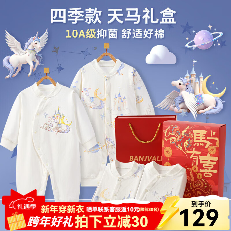 ���������Banjvall������Ӥ���·�����ﶬ���������·���ɫ���°��������������·� ������ϲ֮�ļ�������ϵ�� ��10A������ 59cm (0-3����/����������) 49Ԫ