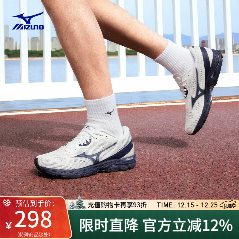美津浓（MIZUNO）25新款缓震回弹跑步竞速训练鞋运动鞋 WAVE RC 03/白色/蓝色/浅灰色 41 (265mm)