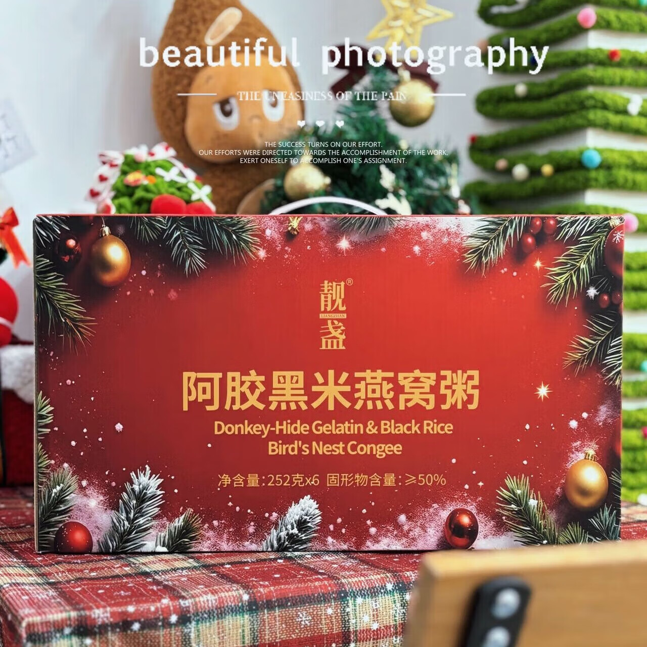 靓盏即食牛奶花胶礼盒装胶原蛋白鱼胶早餐孕妇月子送礼 阿胶黑米燕窝粥 252g*6罐 【圣诞新年款】