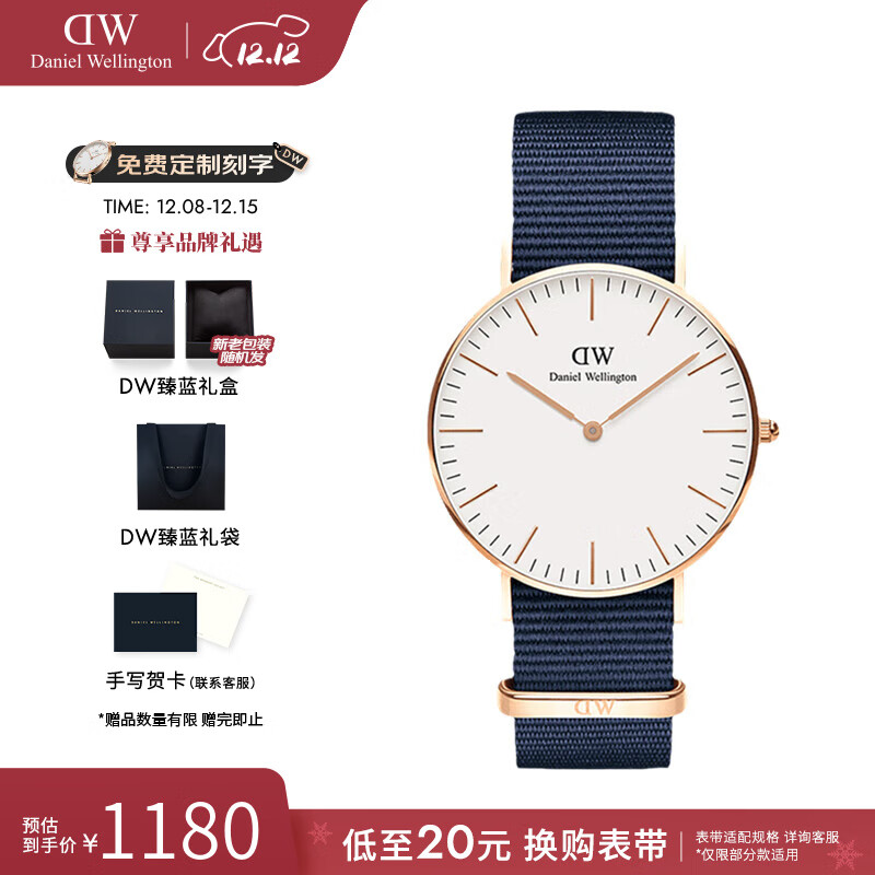 丹尼尔惠灵顿（DanielWellington）dw手表女男 经典女士手表简约石英欧美腕表 七夕礼物送女友 36MM D