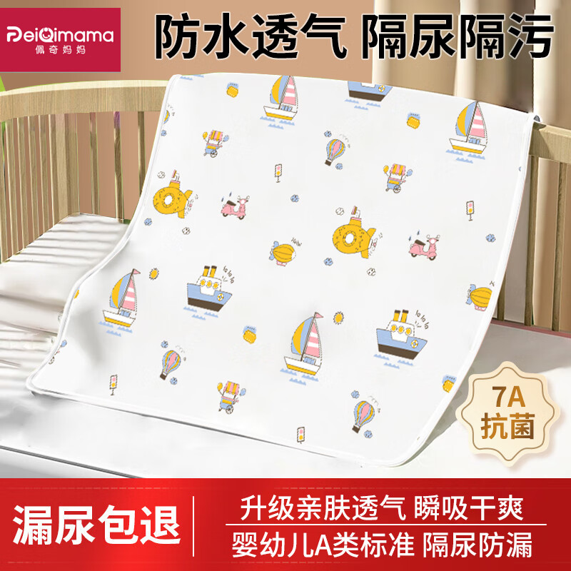 ��������Ӥ��������ˮϴ��ߴ�����������ڴ���͸������© 14.8Ԫ