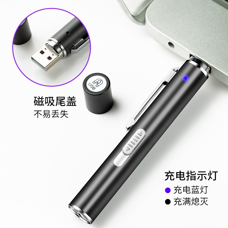 融誉三合一验钞机笔紫光灯照钱手电筒USB充电防伪检测红外线激光照明 【激光+紫光+白光】USB充电 黑色