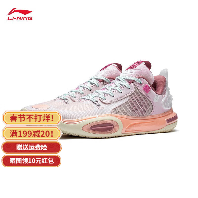 篮球鞋价格走势一触即发,选【李宁】篮球鞋最划算!