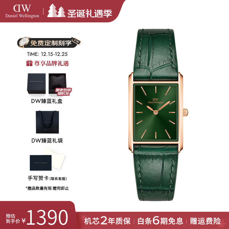丹尼尔惠灵顿（DanielWellington）王佳佳同款dw手表Bound摩登欧美腕表石英女士手表 七夕礼物送女友 摩