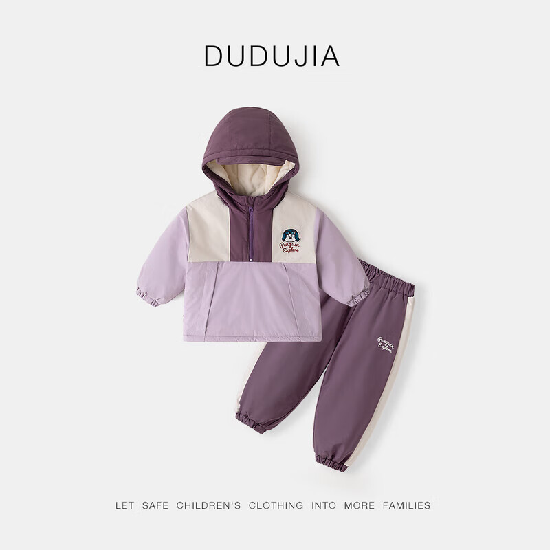 嘟嘟家儿童加厚套装冬装男童冬季防风外套女童夹棉滑雪服宝宝防水束脚裤 军绿色 90