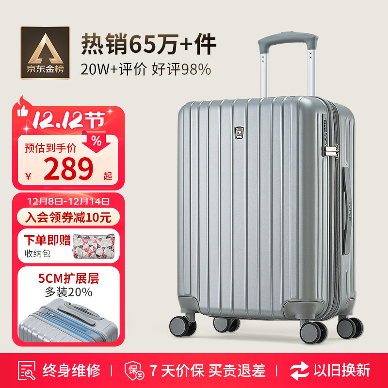 爱华仕行李箱20英寸男小型拉杆箱旅行箱女密码箱飞机登机箱6182磨砂灰色