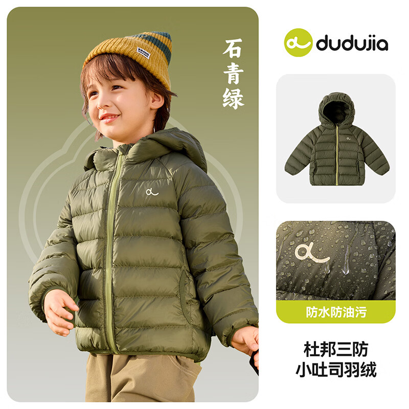 嘟嘟家【杜邦三防】儿童羽绒服红色新年冬款男童外套女童外衣宝宝冬装潮 黑色 110