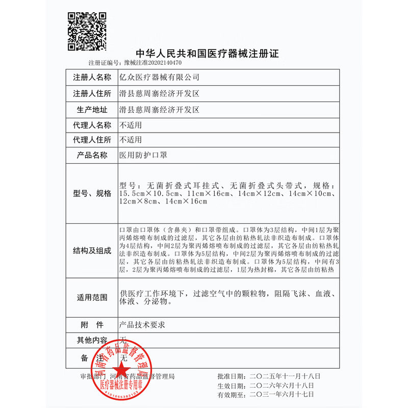 卫士立 医用n95口罩独立包装防病毒放飞沫一次性3d立体防护口罩外科 白色-N95柳叶型(50支独立装)