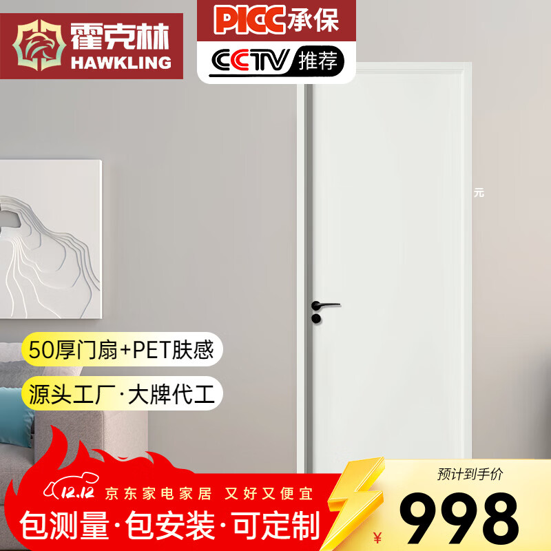 ������ ľ�������������ŷ����� PET����������50����װ�Ű���װ��̼�������������������ż��ÿɶ��� ƽ���š�PET���С�50����+˫������ 998.49Ԫ