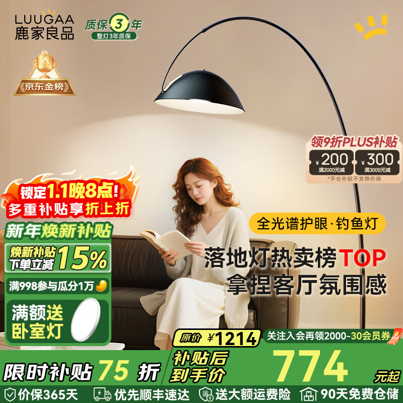 ¹����Ʒ��LUUGAA�����۵���ƿ����߼�����ص�ɳ�����ִ�������ʽ�������ҷ�Χ�ƾ� ����������192cm��ɫ��16W��