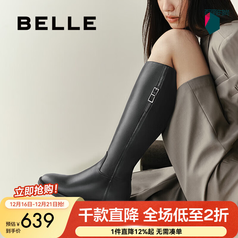 百丽（Belle）牛皮复古时髦骑士靴女商场同款显瘦长筒靴3NF73DG4 黑色 38 (240mm)