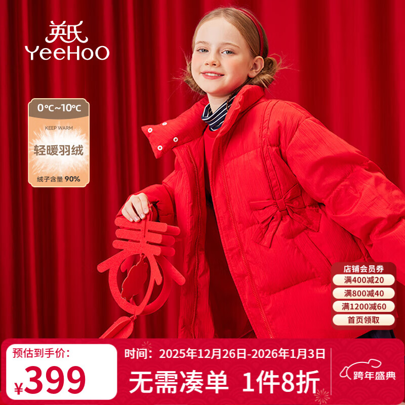 Ӣ�ϣ�YEEHOO����ͯ���޷�Ůͯ��ɫ�������ů���׶����Ӻ������д�ͯװ������װ ������������ 140 269Ԫ