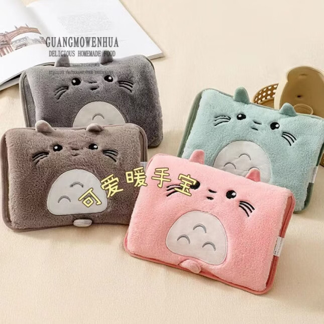 充电式双插手暖手宝毛绒可爱自动断电防爆女生暖宫敷肚子暖水袋 龙猫 灰色（单个，四个颜色选一个，填写备注） 京东折扣/优惠券