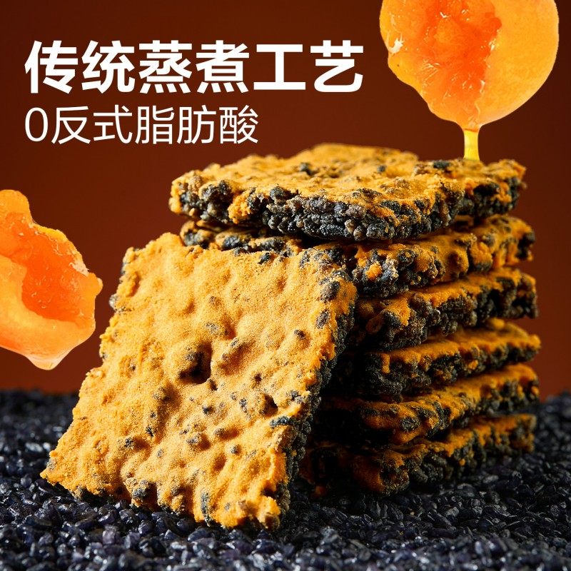 良品铺子黑金锅巴蟹香蛋黄味糯米垫饥解馋休闲零食小吃早餐搭档 【咸香酥脆 尝鲜装】黑金锅巴200g*1袋