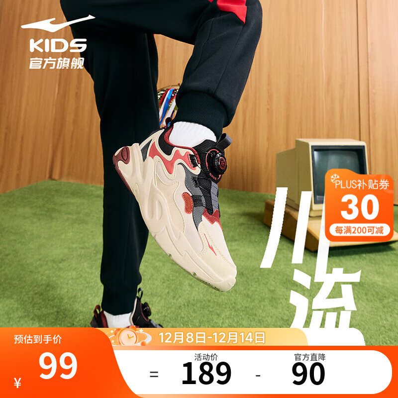 鸿星尔克儿童运动鞋男女童秋冬网革帮面魔旋纽扣休闲跑步老爹鞋|川流2 暖亚麻/正黑 -偏小1码 38