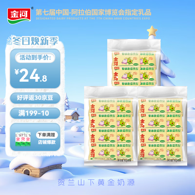  ζ װ Ʒ 90g 24 24.8Ԫ