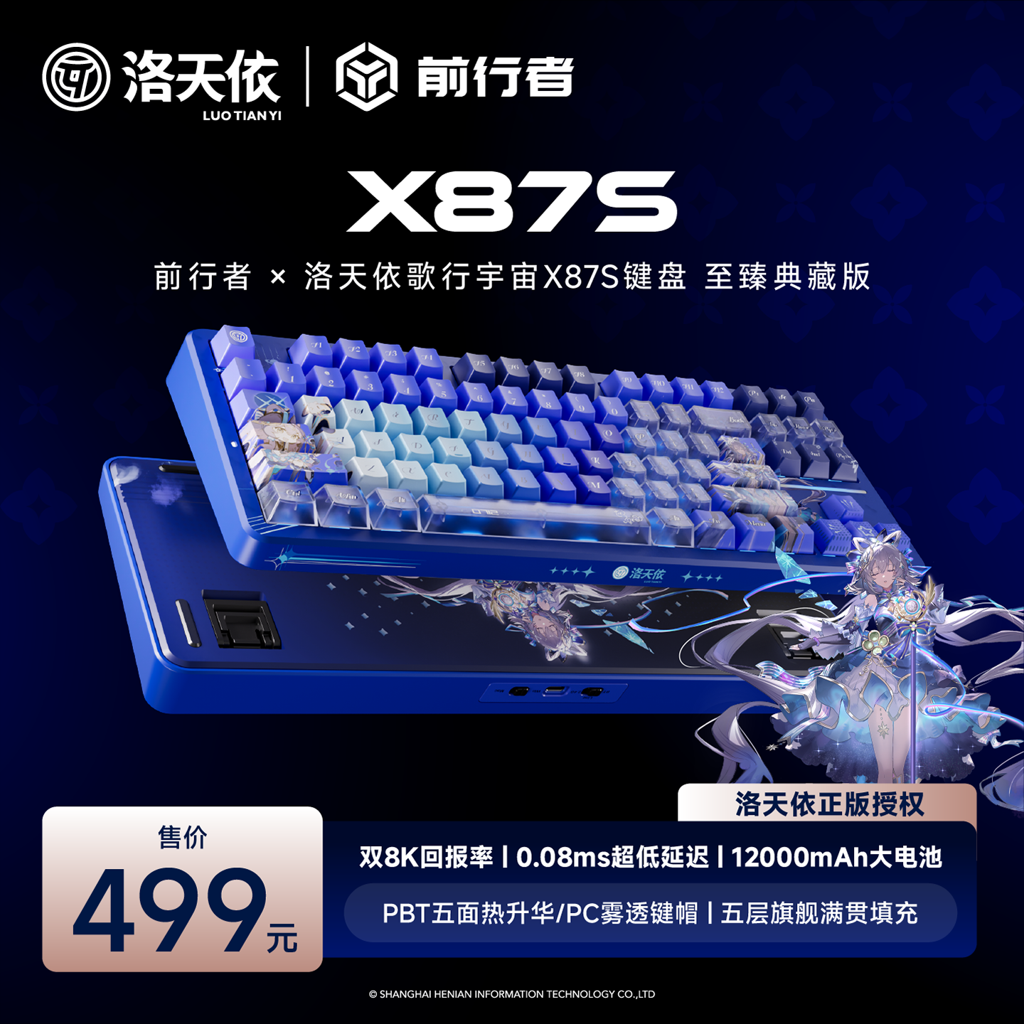 ǰ����X87S������������������������ģ���ƻ���е���̵羺��ϷGasket�ṹ87���칫ר�ñʼǱ��������� X87S������������������������ذ桿�ֻ�    496Ԫ