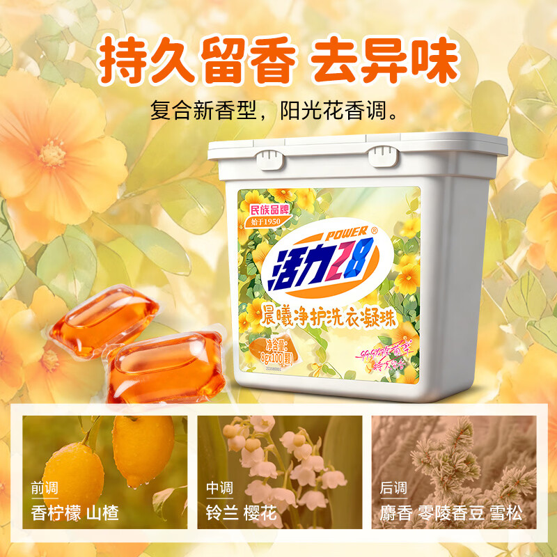 图 5