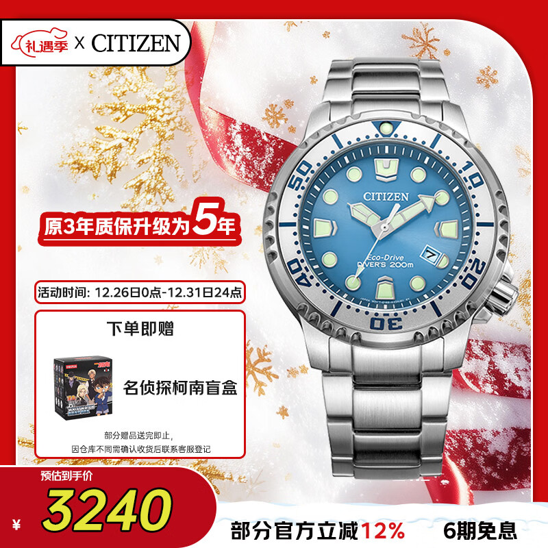 �����ǣ�CITIZEN���ֱ����պ���PROMASTER�⶯��Ǳˮ�˶���ʥ������BN0165-55L 2980.8Ԫ