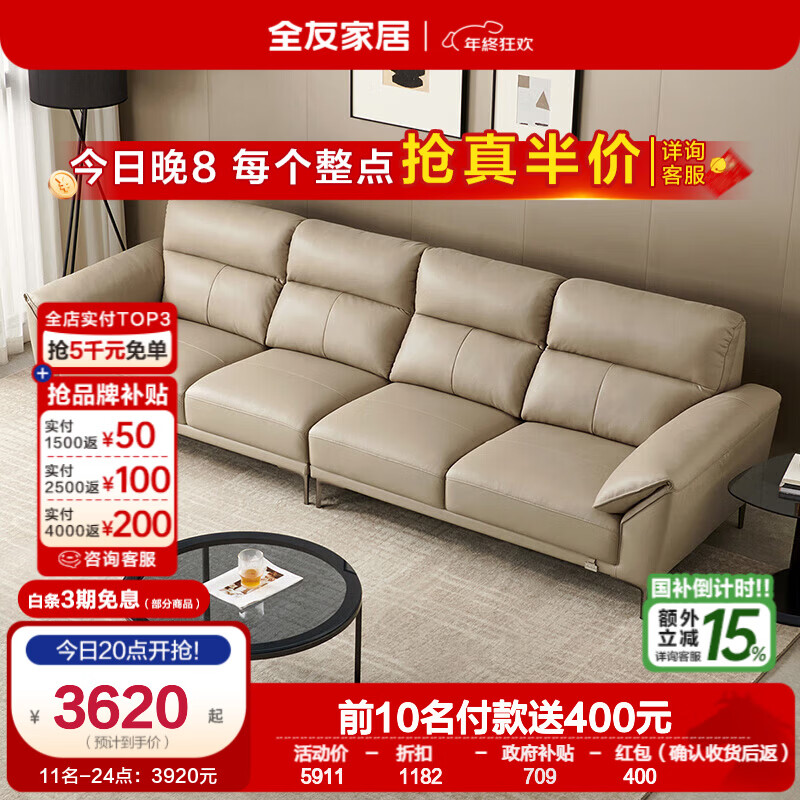 ȫ����Ƥɳ����ʽ��������д���ͷ��ţƤ����ֱ��ɳ������̤ ��ǳ���䡿��Ƥɳ��B(��3+��3) 3620Ԫ