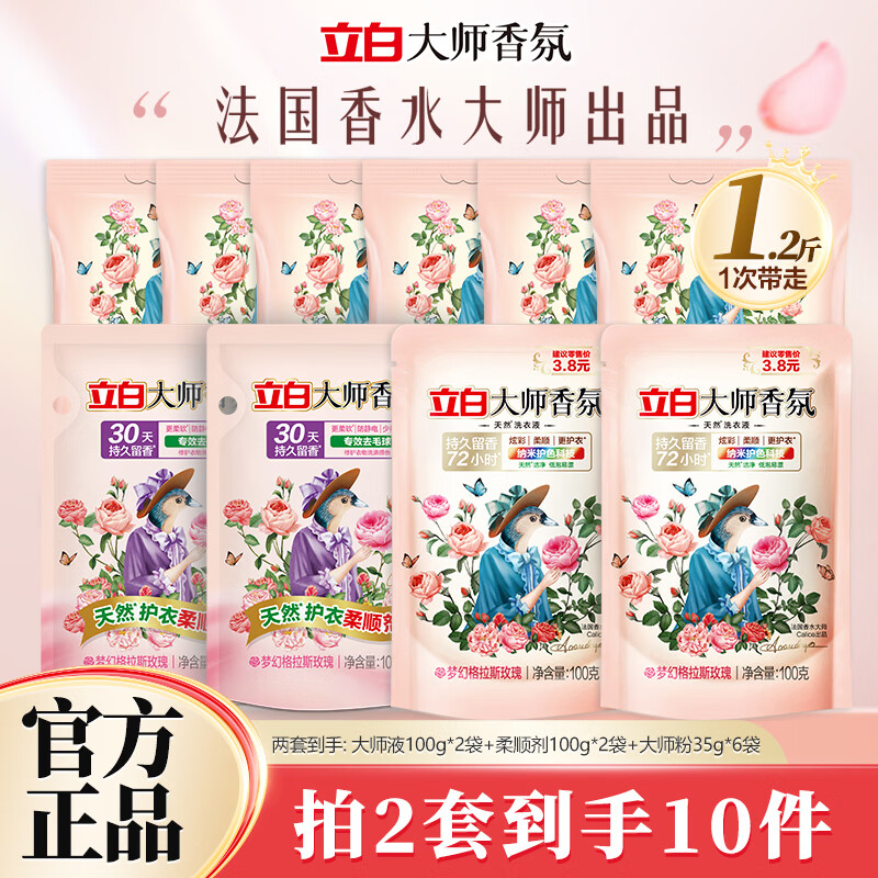 ���״�ʦ���ϴ��Һ �־�����ȥ����˳��ɫ�������ྻ���� ��˳���������װ 6.9Ԫ