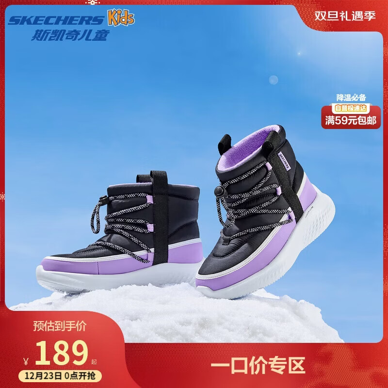 Skechers斯凯奇儿童秋冬大棉鞋女童加绒保暖运动鞋加厚高筒雪地靴303464L