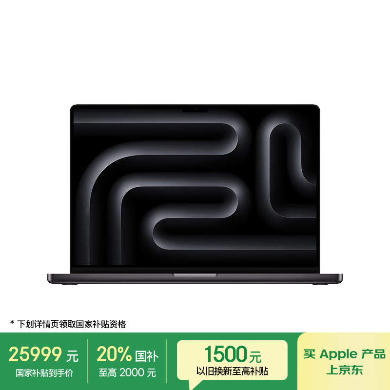 Apple/ƻAIʼǱ/MacBookPro16ӢM4 Max(14+32) 36G 1TպɫʼǱMX303CH/A 25999Ԫ()