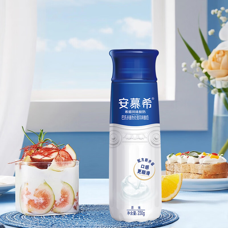 安慕希酸奶希腊风味酸牛奶营养早餐整箱装 5月产高端原味230g*10瓶