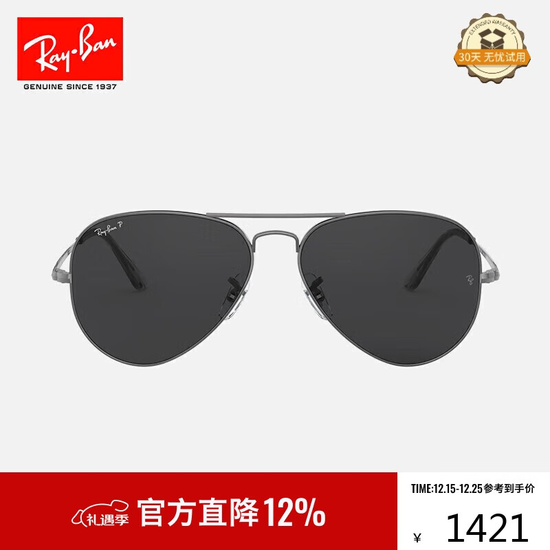 雷朋（RayBan）飞行员系列太阳镜男女款开车墨镜防晒眼镜0RB3689礼物