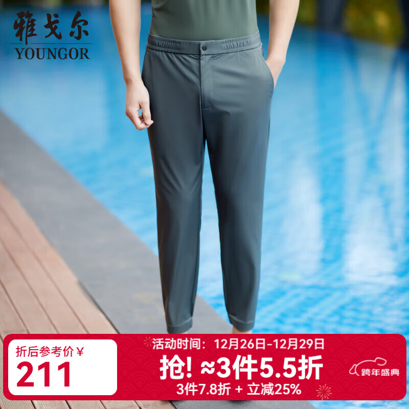 雅戈尔（YOUNGOR）休闲裤男商务休闲TR裤裤子锦氨面料倒锥裤型修饰身型 绿色 36 180/90A