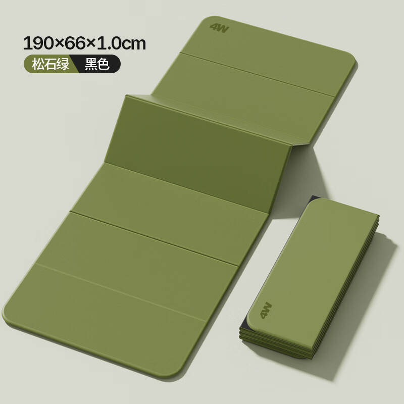 OGOGO可折叠瑜伽垫便携多功能家用地垫防滑减震隔音加大加厚运动健身垫 松石绿/黑 色【190*66*1.0cm】