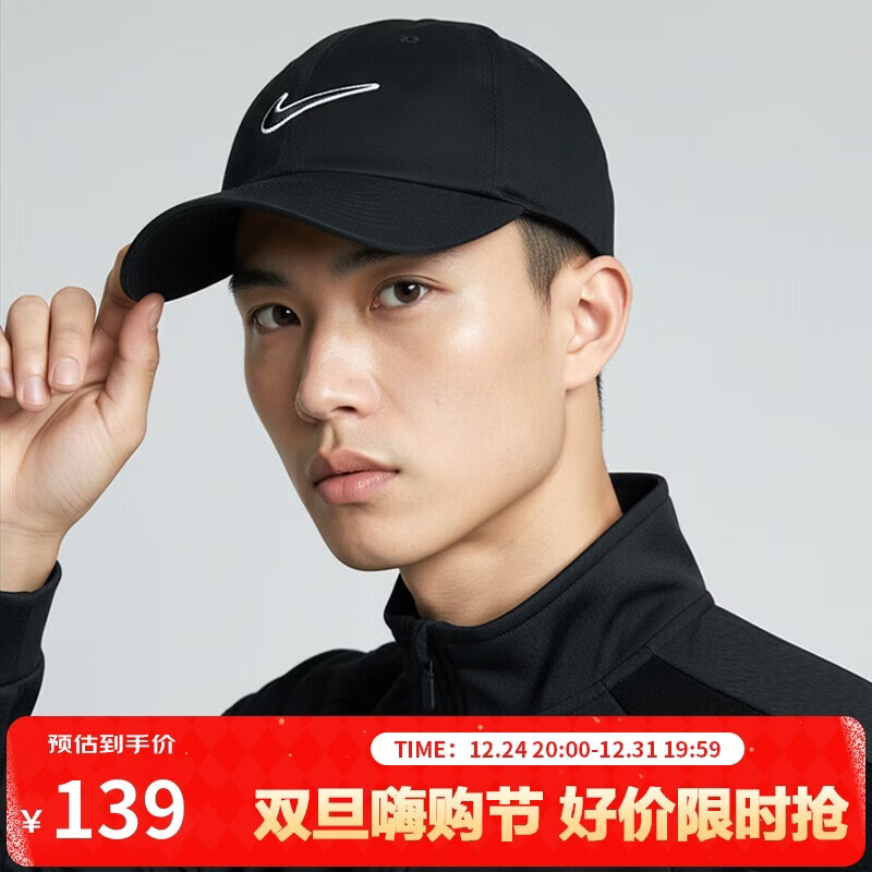 耐克NIKE运动配饰男女太阳帽棒球帽CLUB CAP帽子FB5369-010黑S/M