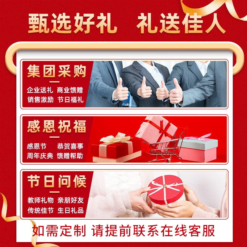 美荻斯坚果礼盒寻秦御礼易嚼臻选坚果组合工会五一端午员工福利采购优选
