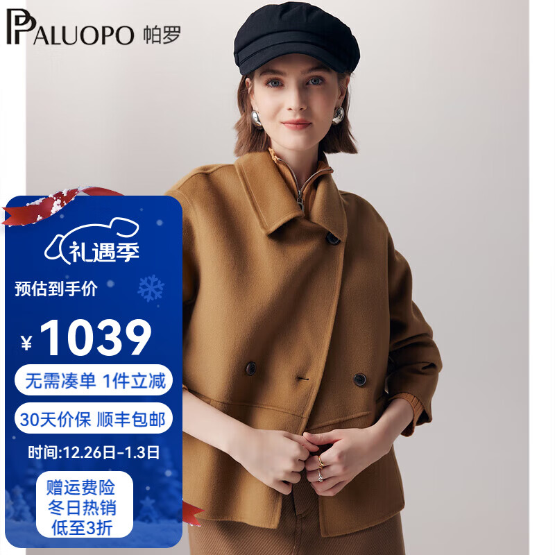 ���ޣ�PALUOPO����һ���۴���ë���ﶬ�¿�˫����ë����Ůʿ��ɫ�̿�����ET23119D ��ɫ L 165/88A 719Ԫ