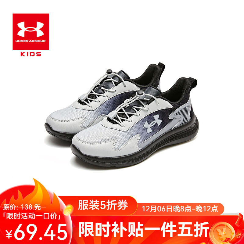 UNDER ARMOUR儿童舒适跑鞋男女童休闲透气耐磨运动鞋童鞋跑鞋 黑色 35