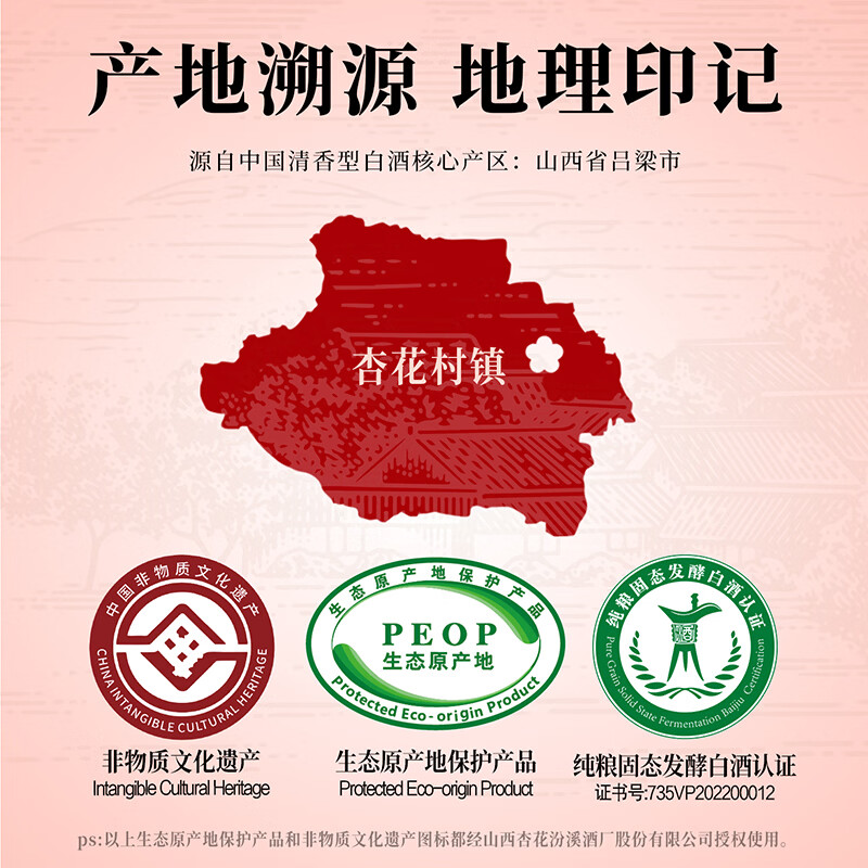 杏池53度古酿10 清香型白酒高度口粮酒 送礼佳品白酒整箱山西杏花名酒 53度 500mL 2瓶 礼盒装适合送礼+手提袋