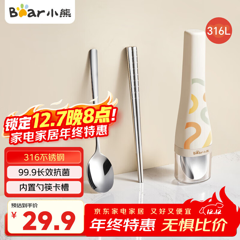 СܣBearֿװ Я;ߺѧϰ2316 21.81Ԫ