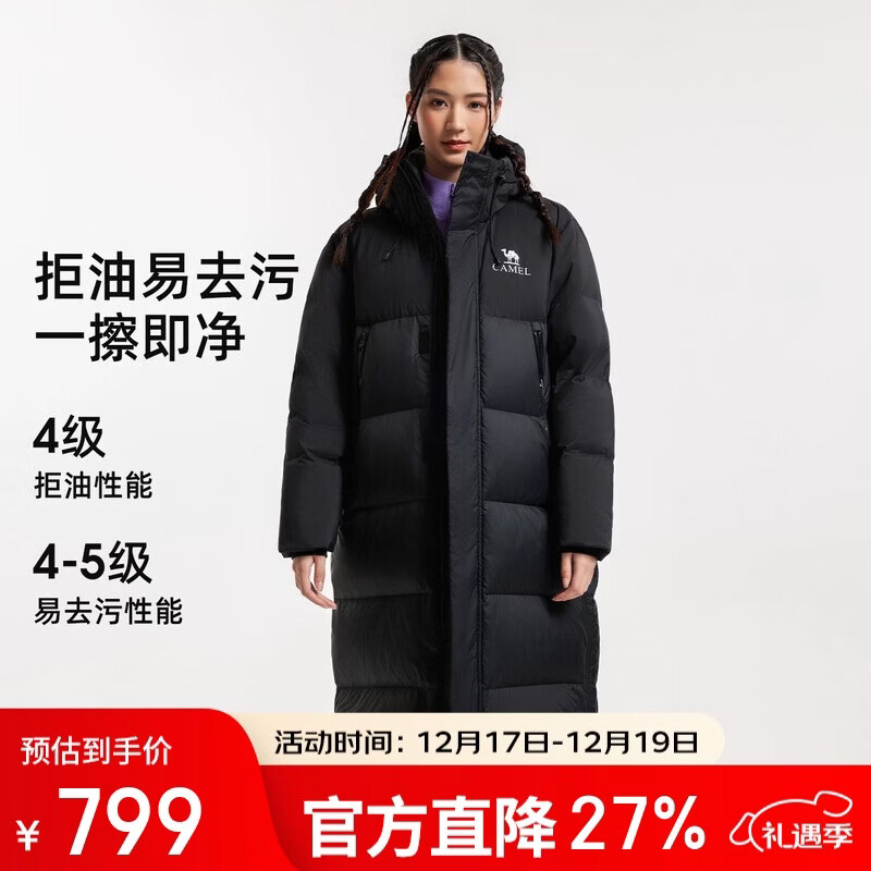 骆驼女装羽绒服冬季新款女款男款中长款加厚保暖三防专业面包服