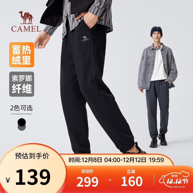 գCAMELװ֯ﶬȼޱů˶M14CAQR610 109.1Ԫ