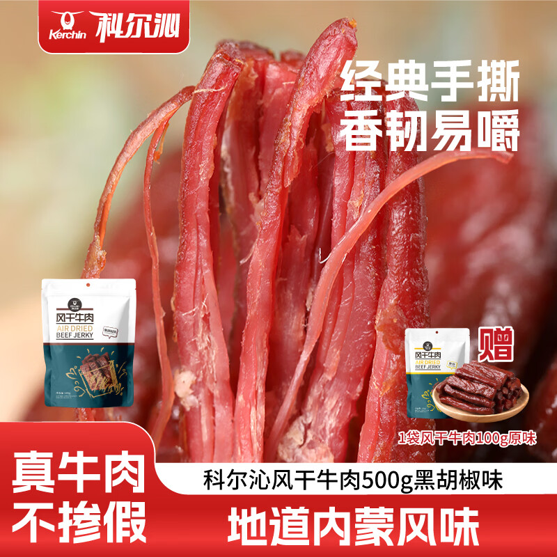�ƶ��߷��ţ��� �ں���ζ500g*1��������ʳ����⸬�����ز�С�� 99Ԫ