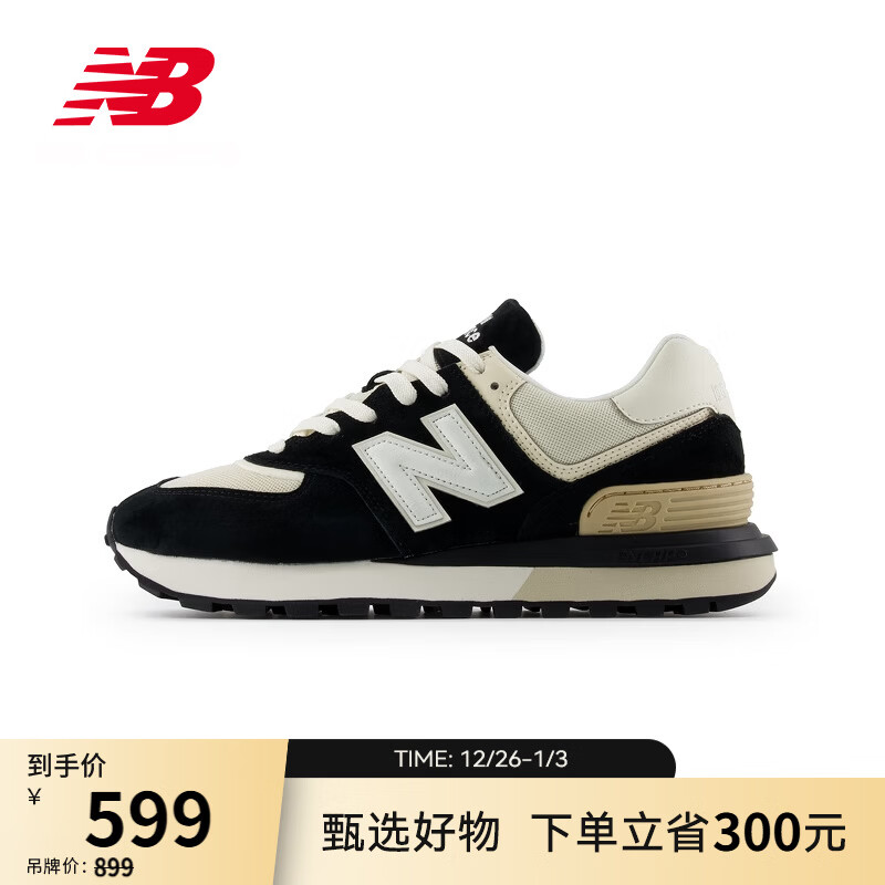 NEW BALANCE NB官方运动鞋男鞋女鞋秋冬情侣厚底百搭潮流透气574LG系列休闲鞋 黑色/米白色 U574LGRA 40.5 脚长25.5