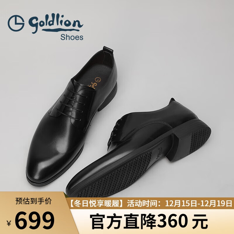 金利来（Goldlion）男鞋商务正装鞋休闲鞋简约西装鞋舒适男士皮鞋567810183ABB黑色40