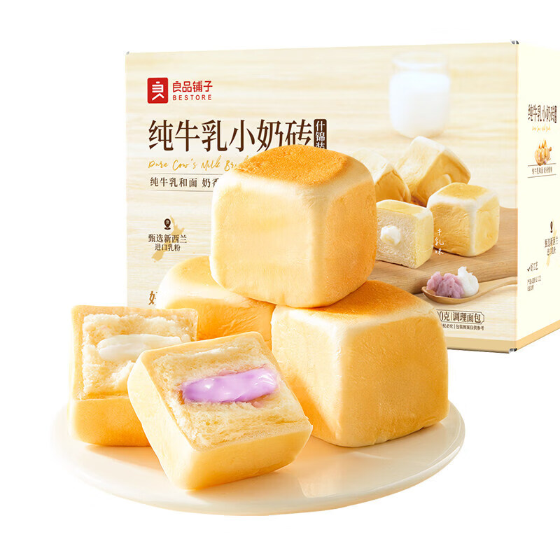 良品铺子纯牛乳小奶砖什锦装整箱蛋糕点心面包营养早餐食品 纯牛乳小奶砖300g