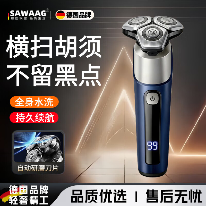 �����������һ���¹����뵶�綯��ʿ2025�¿�9ϵ��Я��ͷȫ��ˮϴ����κ����������������Ѹ��װְ�  ����ʯ��-���������һ�� ���ܷ����� ȫ��ˮϴ ��ȫ������100W+�� 369Ԫ