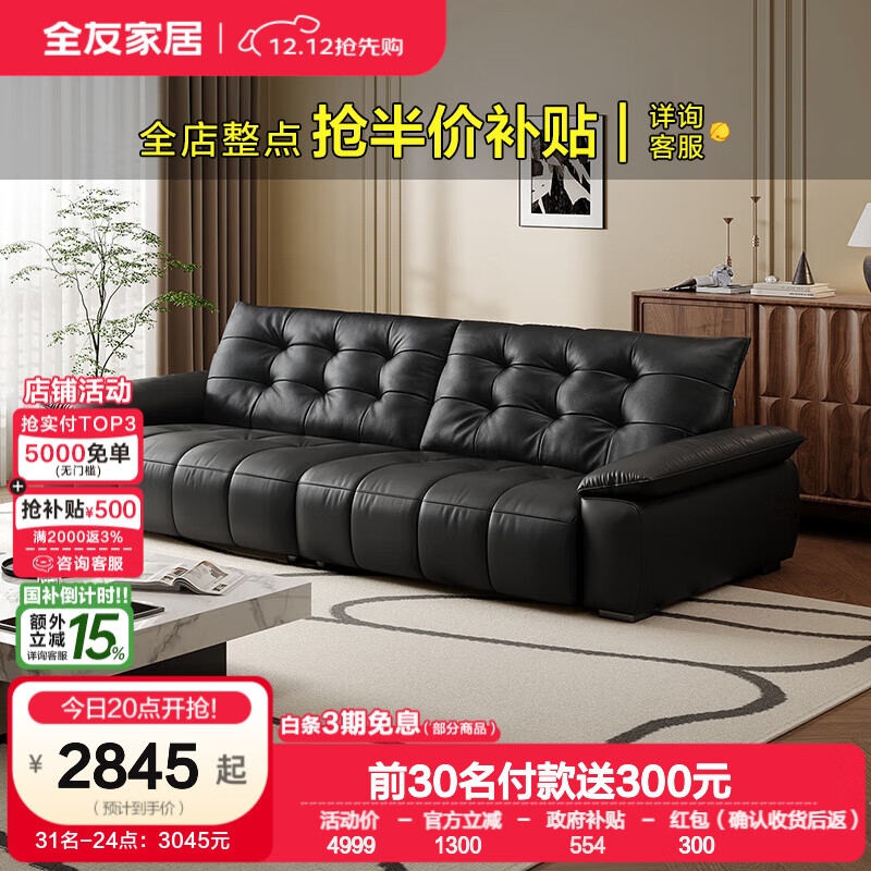 ȫִԼͷţƤɫĥƤɳ޷ֿСֱɳ ڲɫ | ţƤ2.48mɳ 2845Ԫ