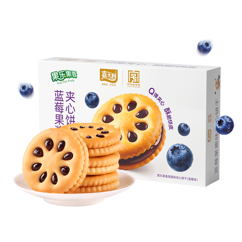 嘉士利果乐果香水果酱甜迷你夹心小圆饼干休闲零食早餐下午茶办公室饱腹 527g蓝莓味