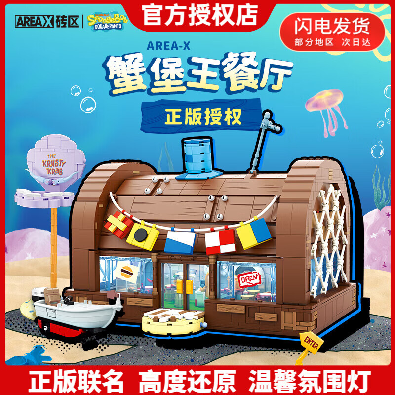 AREA-X���౦��з�����������̻�ľƴװ����������߰ڼ���Ů�������� з����������ȫ�³���ʽ�ṹ�� ��ͯ�����������8-10-12-15��