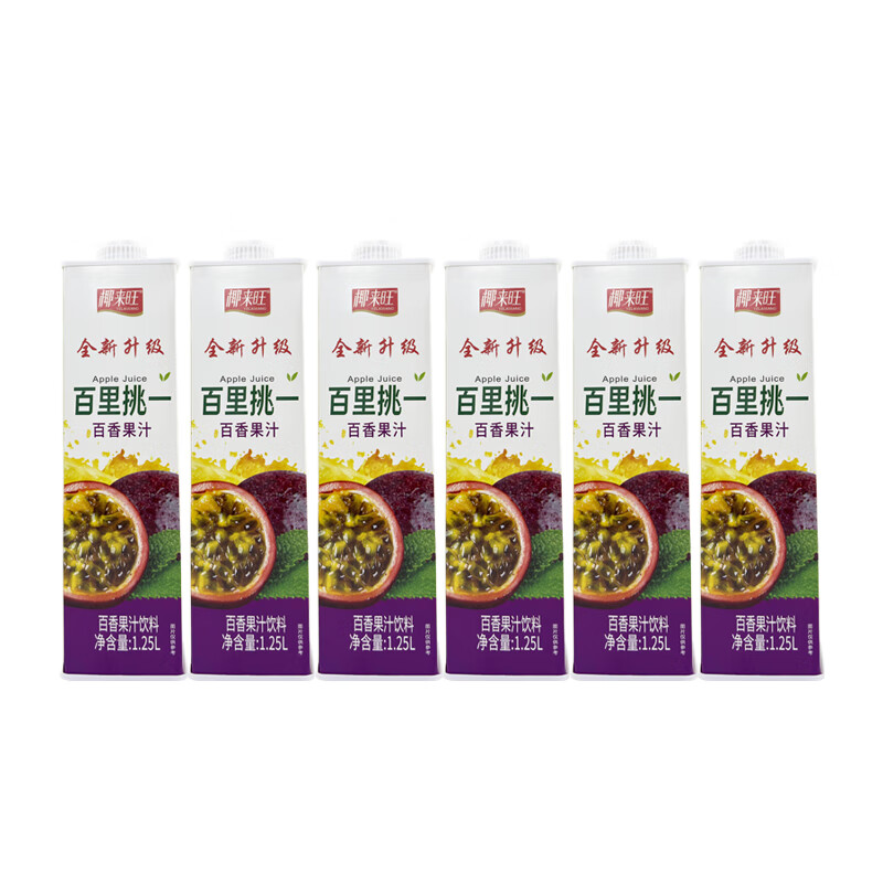 椰来旺橙汁整橙压榨富含维C 真果肉颗粒 复合果汁家庭聚餐装1.25L*2盒装 百香果汁1.25L*6盒整箱装